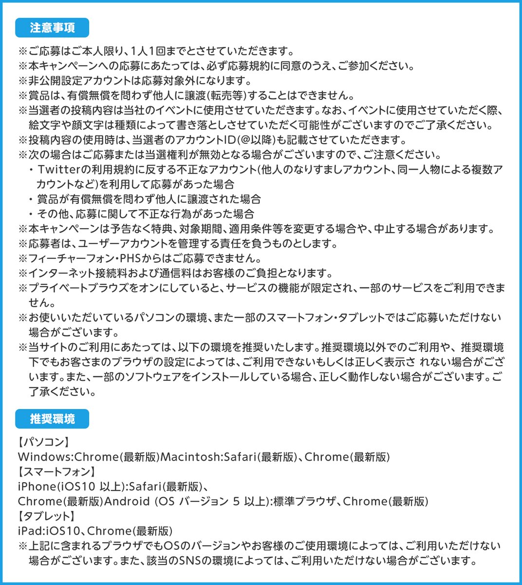 bio_chokatsu's tweet photo. 【注意事項】
・当選者のお願い事は、アカウントIDとともにビオフェルミン製薬イベントにて紹介される可能性がございます
・お願い事は20字以内でご記載下さい
・イベント使用時、種類によっては顔文字／絵文字が書き落としされる場合がございます

▼下記応募規約に同意の上ご応募ください https://t.co/kHpw0AUPof