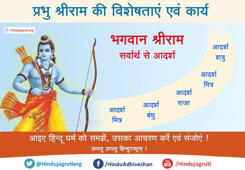 akg1201's tweet photo. "श्री राम"
In Ramayan Shabari carried her bhakti, her relationship with God throughout her entire day. She turned each action into service to God. 
Subrabhath🙏
🌼  "Jai Shri Ram" https://t.co/RYrmW7OO6W