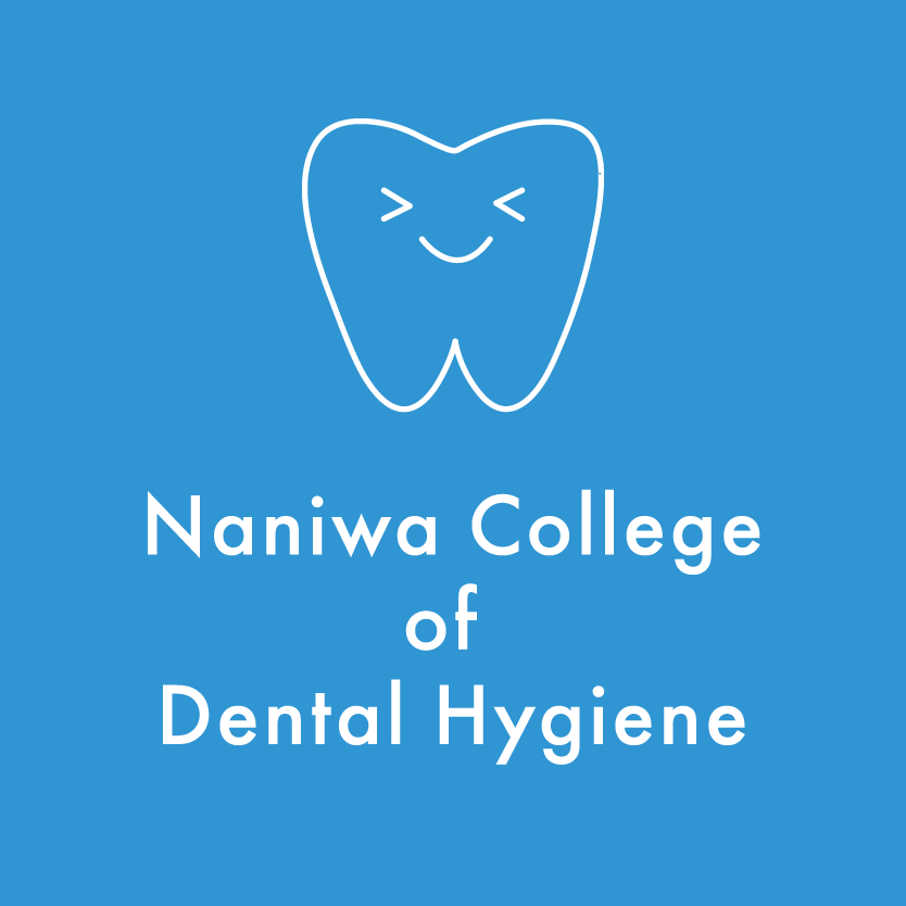 なにわ歯科衛生専門学校 Naniwadental Twitter なにわ歯科衛生専門学校 Naniwadental Twitter