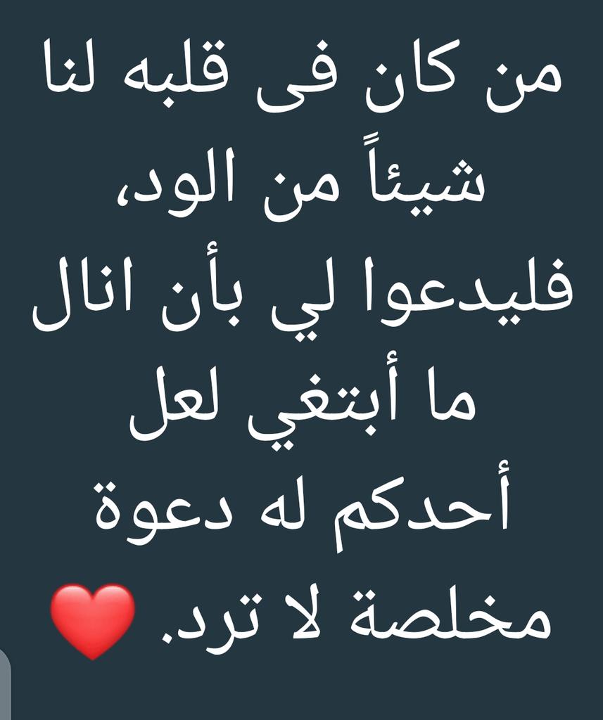khaledagwa7's tweet photo. https://t.co/A3NeCqPPvk