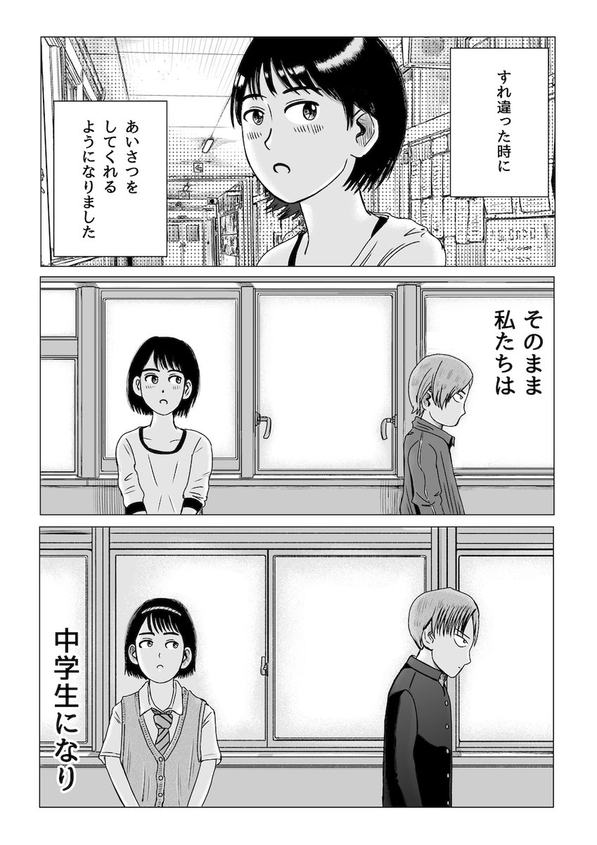 あとcakesにて前話case29「自由がどんな気持ちか知れたらいいのに」が1週間無料です。
この機会にぜひ見にきてください。
よろしくお願いいたします。
https://t.co/ACqlCoVUqu