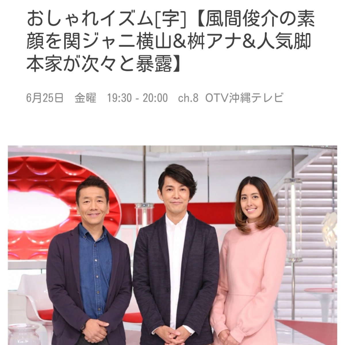 横山裕 最新情報まとめ みんなの評判 評価が見れる ナウティスモーション 16ページ目