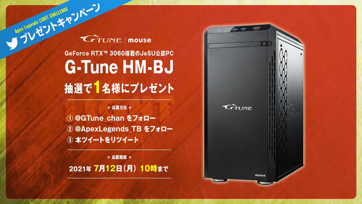 G Tune 公式 Gtune Chan Twitter