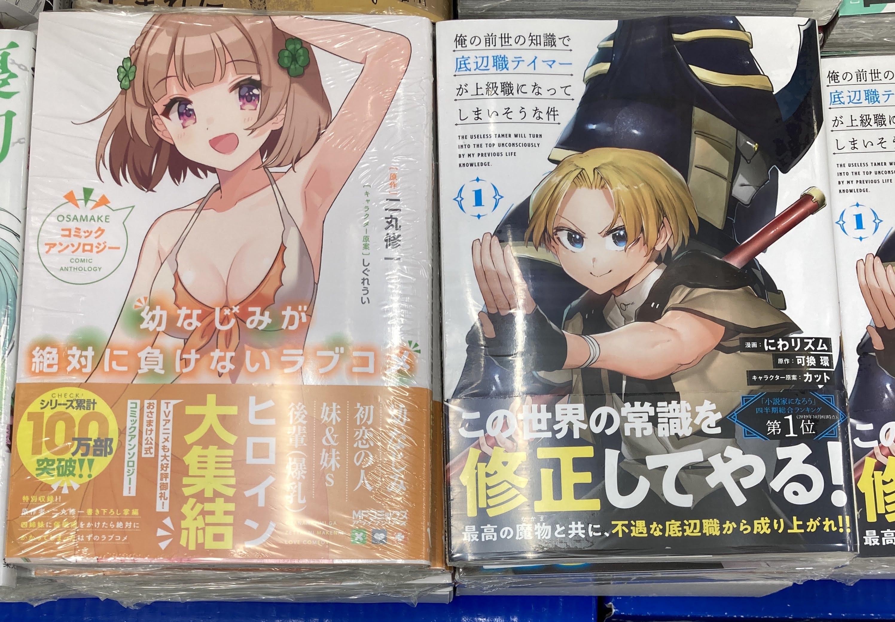 تويتر アニメイト熊本 على تويتر 書籍新刊入荷情報 金田一３７歳の事件簿 １０ 月華国奇医伝 7 幼なじみが絶対に負けないラブコメ コミックアンソロジー のんびりvrmmo記 7 他 本日入荷致しましたクマ アニ熊本入荷 T Co