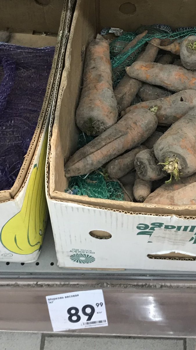 Давно не покупал морковь 🥕 по 1 € за кг.