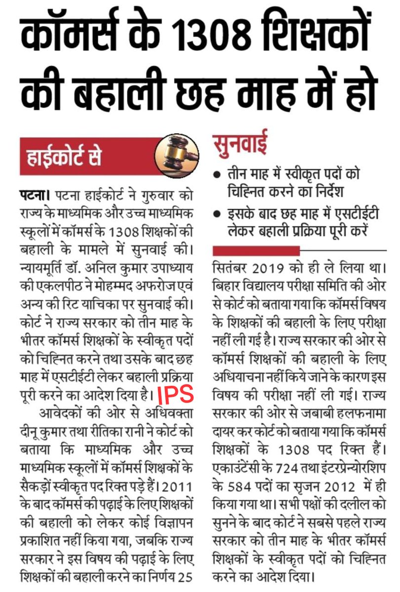 guruclasse's tweet photo. #Guruclasses #Commarcetracher
Good News @News18Bihar https://t.co/YXD8DceOEp