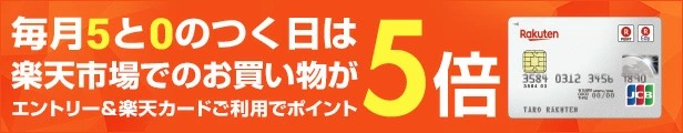 baby_gift_shop's tweet photo. おはようございます
ベビーギフトショップです🌳🐞🤡
今日は6月25日！
5のつく日はエントリー＆楽天カードでポイント5倍！
お得な機会に是非お求めください🌼🤡🌞
https://t.co/lGjxsUqoq4
#ベビーギフトショップ #日本製 #ベビー #楽天市場 https://t.co/HdZ78fUxxj