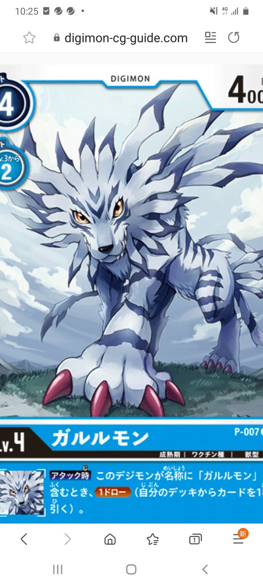 ガブモン パラレル 希少レア 03)(パラレル/illus:Tonamikanji)ガブモン