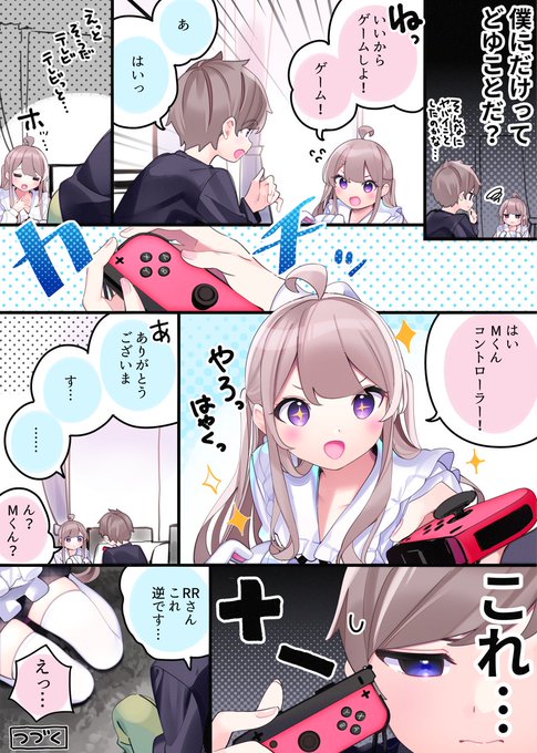 ちくわ からきゅー Fpsの友達とリアルで会う話 Chi9wa さんのマンガ一覧 いいね順 4ページ ツイコミ 仮 ちくわ からきゅー Fpsの友達とリアルで会う話 Chi9wa さんのマンガ一覧 いいね順 4ページ ツイコミ 仮
