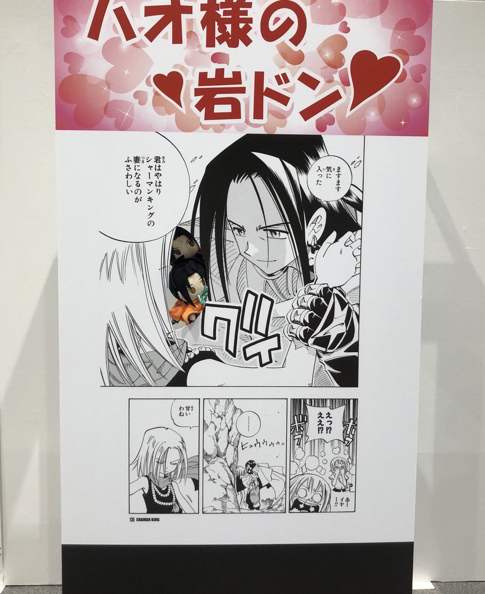 青森展ェ……もっかい……… 