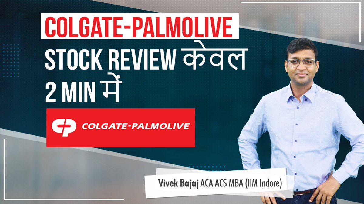 mystockedge's tweet photo. Quick Stock Review of Colgate Palmolive by @vivbajaj. This 2 minutes knowledge is better and faster than cooking 2 minute noodles. Have a quick look: https://t.co/pJMP1XuDFS

#stockreview #stockmarkets #StockMarkets #colgate #ColgatePamolive https://t.co/GLl9pjwUBy