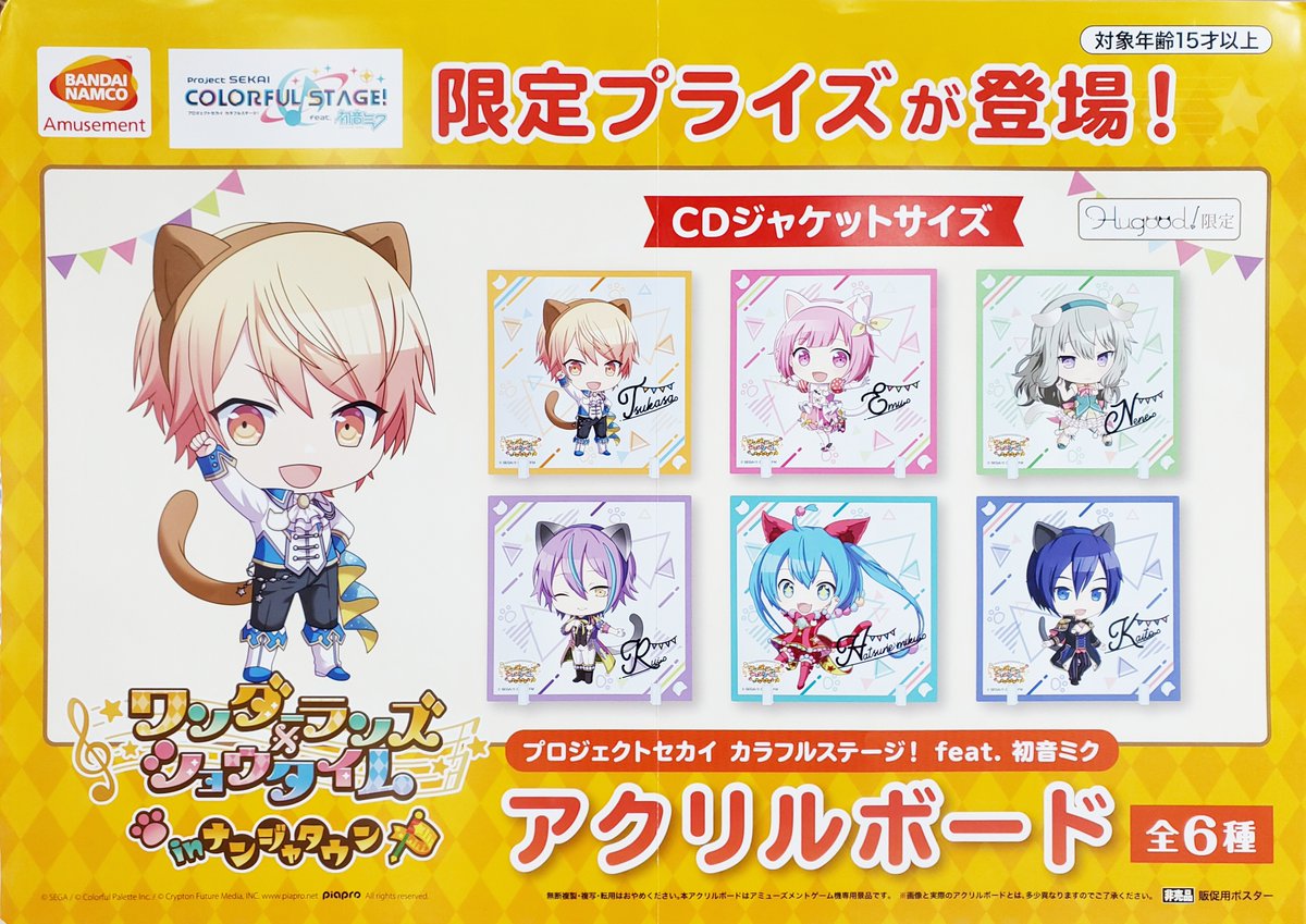 東急百貨店さっぽろアミューズパーク on X: 