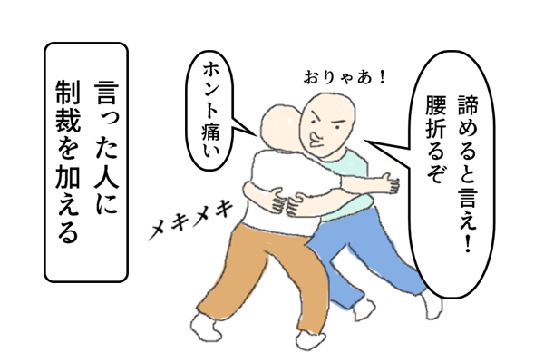 諦めたらそこで試合終了のtwitterイラスト検索結果 諦めたらそこで試合終了のtwitterイラスト検索結果
