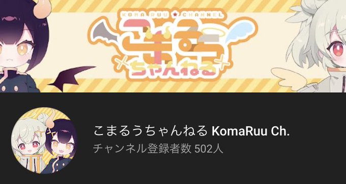 ねるチャンネルのtwitterイラスト検索結果
