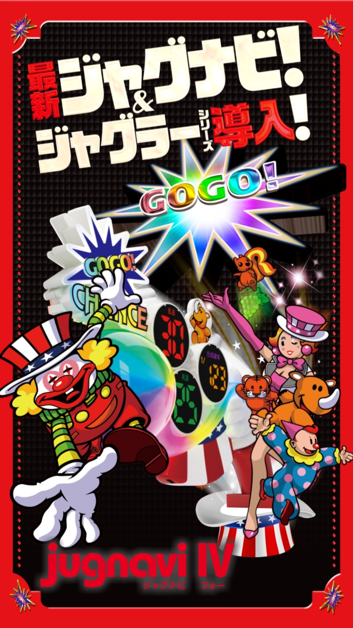 マルハン新宿東宝ビル店 on X: