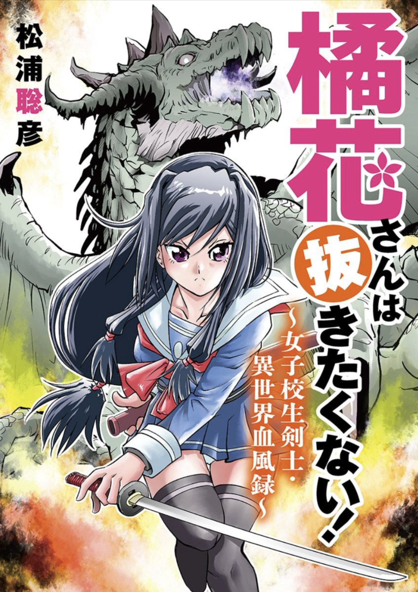 松浦聡彦 Matuuratokihiko Twitter 松浦聡彦 Matuuratokihiko Twitter