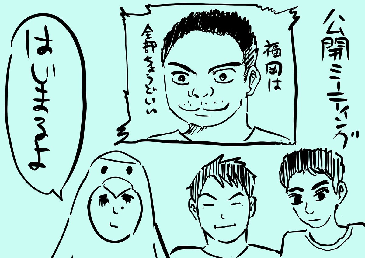 本日15時、担当編集佐渡島さん打ち合わせ生配信をやります。今日はマンガ家オレの十箇条を今作ってるのでそれを元に話すかな。
時間になったら、以下のズームリンクで誰でも見れますが、YouTubeでも配信するので、YouTubeリンクは後ほどぶら下げます!

https://t.co/Tk28MsOMEO 