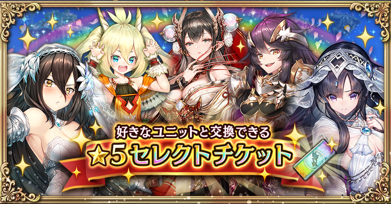 幻獣契約クリプトラクト セルラン推移と評価 アプリ情報まとめ Appmedia