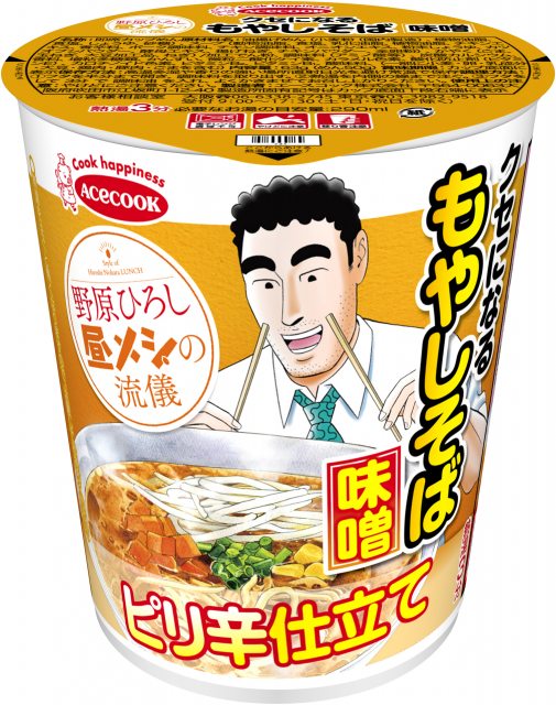 3 声優ウィーク 豪華声優陣がナレーションを担当 森川智之 クレヨンしんちゃん 野原ひろし 宮野真守 Deathnote 夜神月 津田健次郎 呪術廻戦 七海健人 島本須美 風の谷のナウシカ カリオストロの城 クラリス 流行ニ 3 声優ウィーク 豪華声優陣がナレーションを担当 森川智之 クレヨンしんちゃん 野原ひろし 宮野真守 Deathnote 夜神月 津田健次郎 呪術廻戦 七海健人 島本須美 風の谷のナウシカ カリオストロの城 クラリス 流行ニ