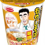 野原ひろしが感激した『もやしそば』が商品化!エースコックから新カップ麺として登場!