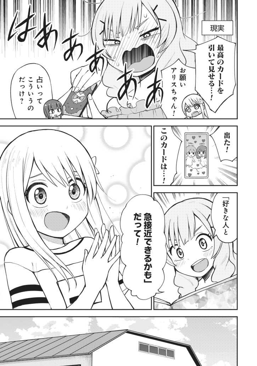(2/3) 