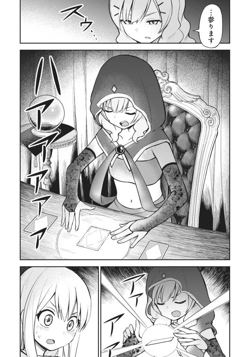 (2/3) 