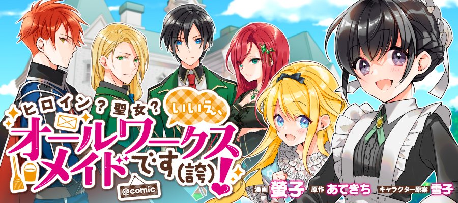 雪子 作品集 猫とシュガーポット 発売 Aoiyukiko Twitter