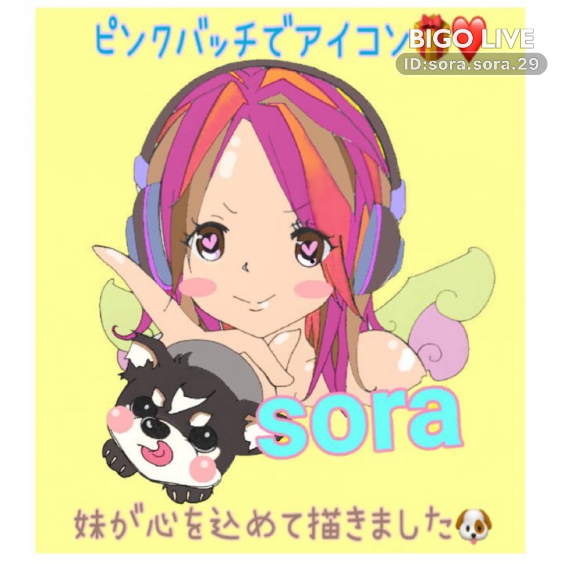 DJ_Y_A's tweet photo. 🌈🐶soraヘルプマーク❤️さんの配信ルームにチャットに来て、ボーナスを獲得しましょう! 新規ユーザーが私の招待コード123205266を入力すると、さらにサプライズがありますよ！
https://t.co/0veoQb5OVn https://t.co/viZE2fwNE0