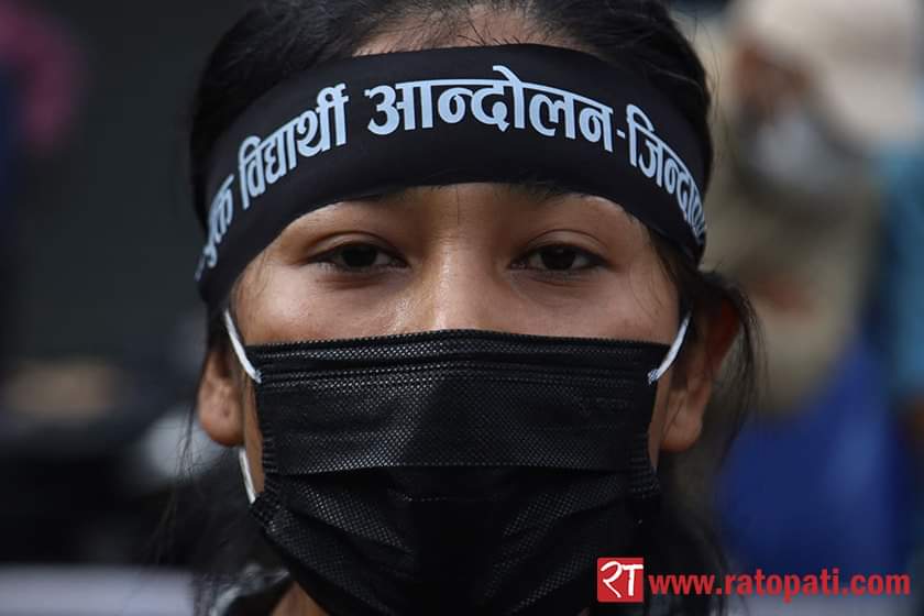 प्रतिगमनका नाइके जब सम्म ढल्दैन!        हाम्रो आन्दोलन निरन्तर जारी रहन्छ !
#सयुत्त_विद्यार्थी_आन्दोलन_जिन्दावाद