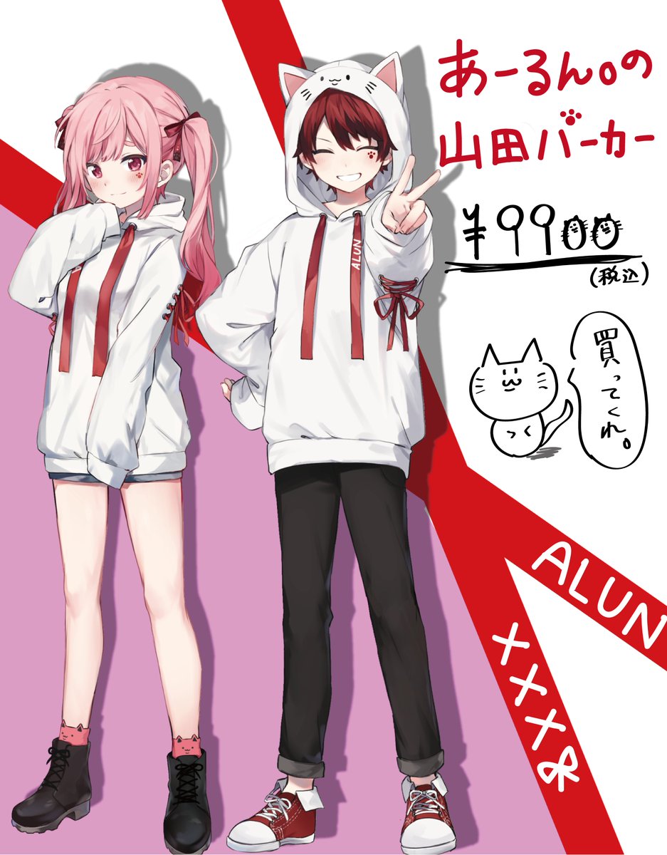 あーるん。バースデーグッズ,ぷりだむグッズ | tspea.org