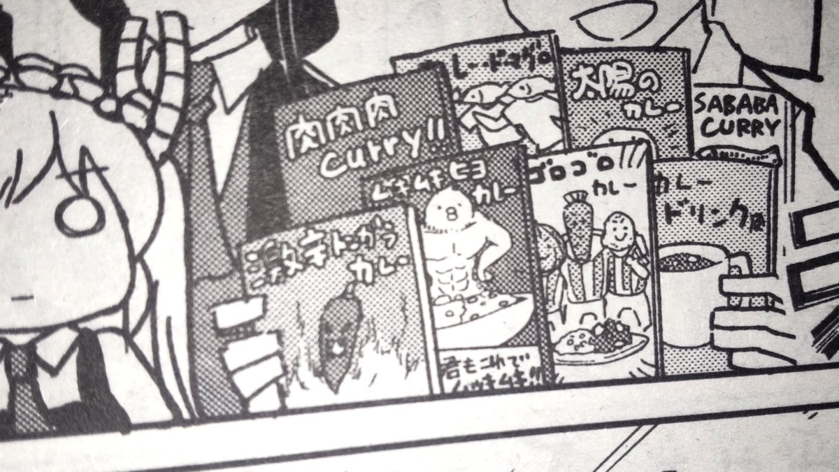 月刊アクション8月号に小林さんちのメイドラゴンお篭りぐらしのファフニール8話目を掲載いただいてます!
今回はアウトドア!あとお気に入りのレトルトカレーをどうぞ。原作小林&トールちゃんとカンナちゃん、エルマちゃんにルコアさんスピンオフのお供にどうぞ!
1巻書影でました!来月お楽しみに!
