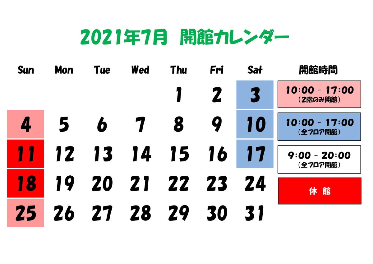 大阪商業大学図書館 Ouc Lib Twitter