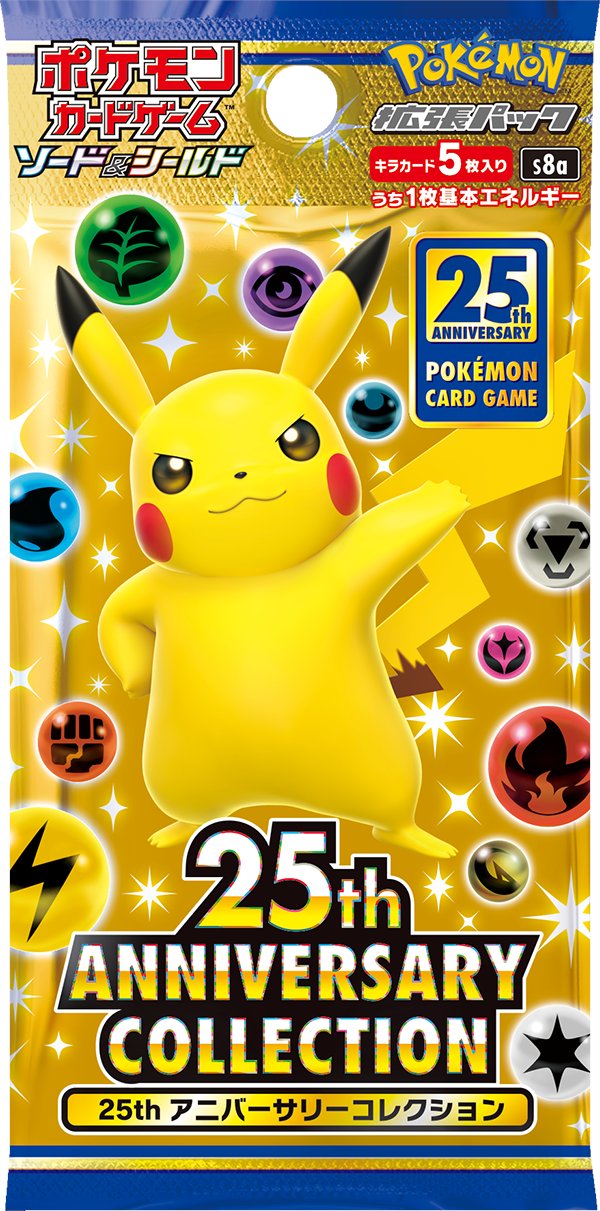 ポケカ速報 ポケモンカード探し 新カード ミュウ 25th Anniversary Collection収録 パッケージも公開 25th Anniversary Collection収録カードリスト情報まとめ T Co Sxi7uzyphw ポケカ ポケモンカード T Co Okgdfu0fol Twitter