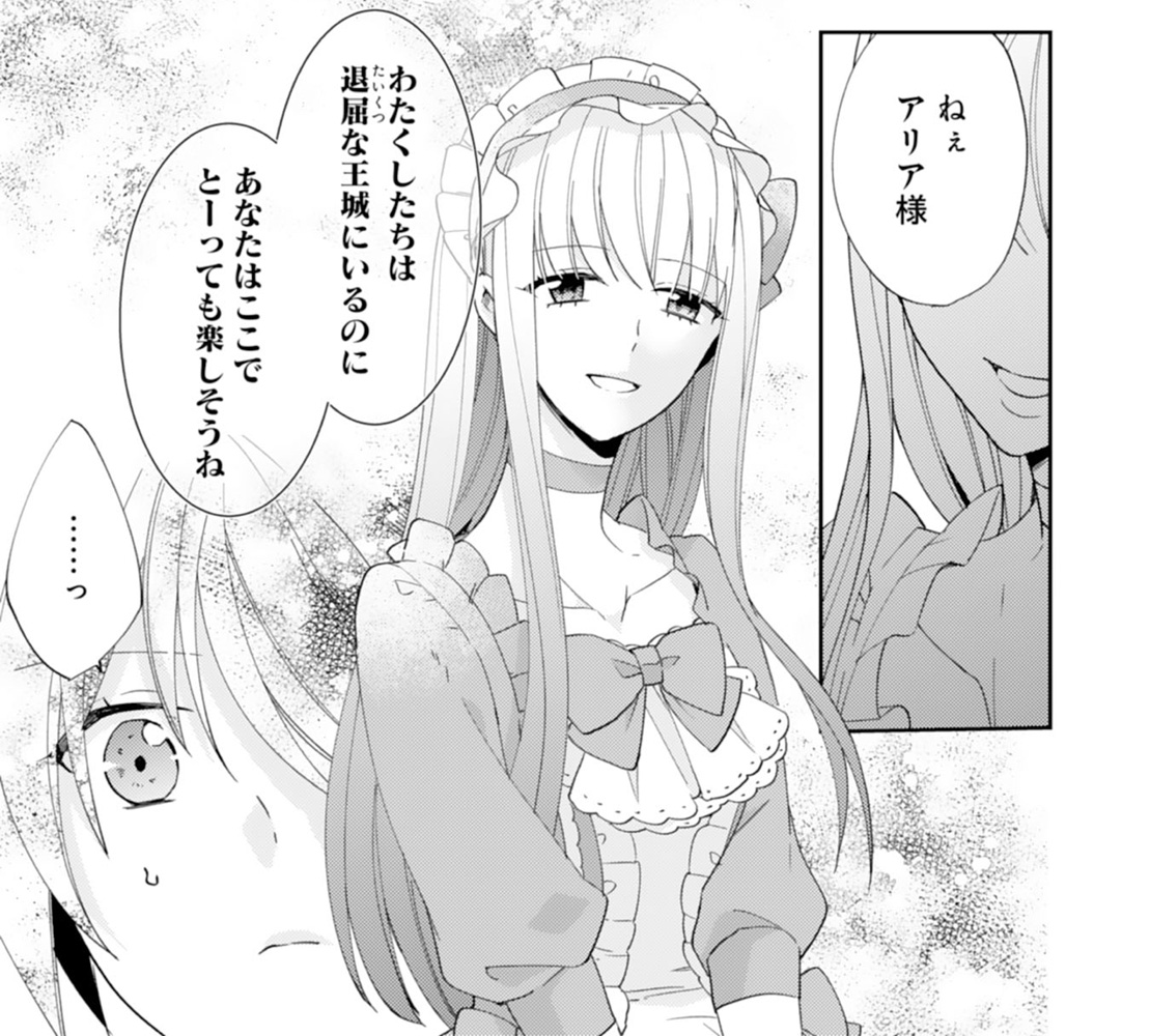 文月マロ しあわせ食堂 発売中 お知らせ 本日配信のberry S Fantasy Vol 22にて しあわせ食堂の異世界ご飯 コミカライズ最新17話も掲載されております しあわせ食堂にローズマリー現る 分冊版の17話も同時配信です よろしくお願い 文月マロ しあわせ食堂 発売中 お知らせ 本日配信のberry S Fantasy Vol 22にて しあわせ食堂の異世界ご飯 コミカライズ最新17話も掲載されております しあわせ食堂にローズマリー現る 分冊版の17話も同時配信です よろしくお願い