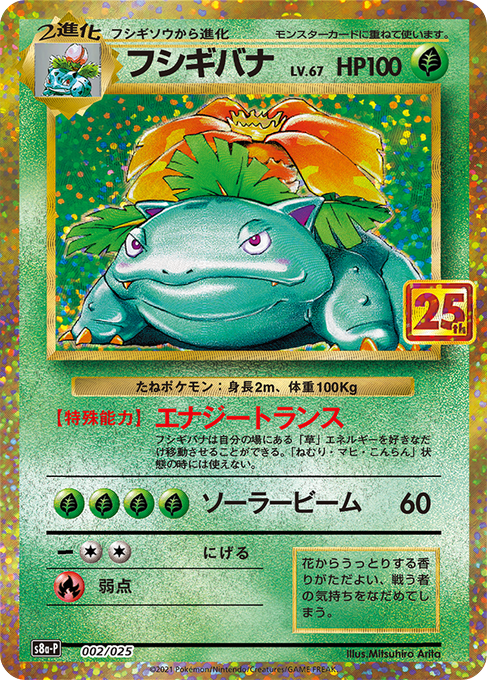 A List Of Tweets Where Pkマスタ Was Sent As ポケモン 1 تحليلات تويتر الرسومية الخاصة بهوتويت Whotwi A List Of Tweets Where Pkマスタ Was Sent As ポケモン 1 تحليلات تويتر الرسومية الخاصة بهوتويت Whotwi