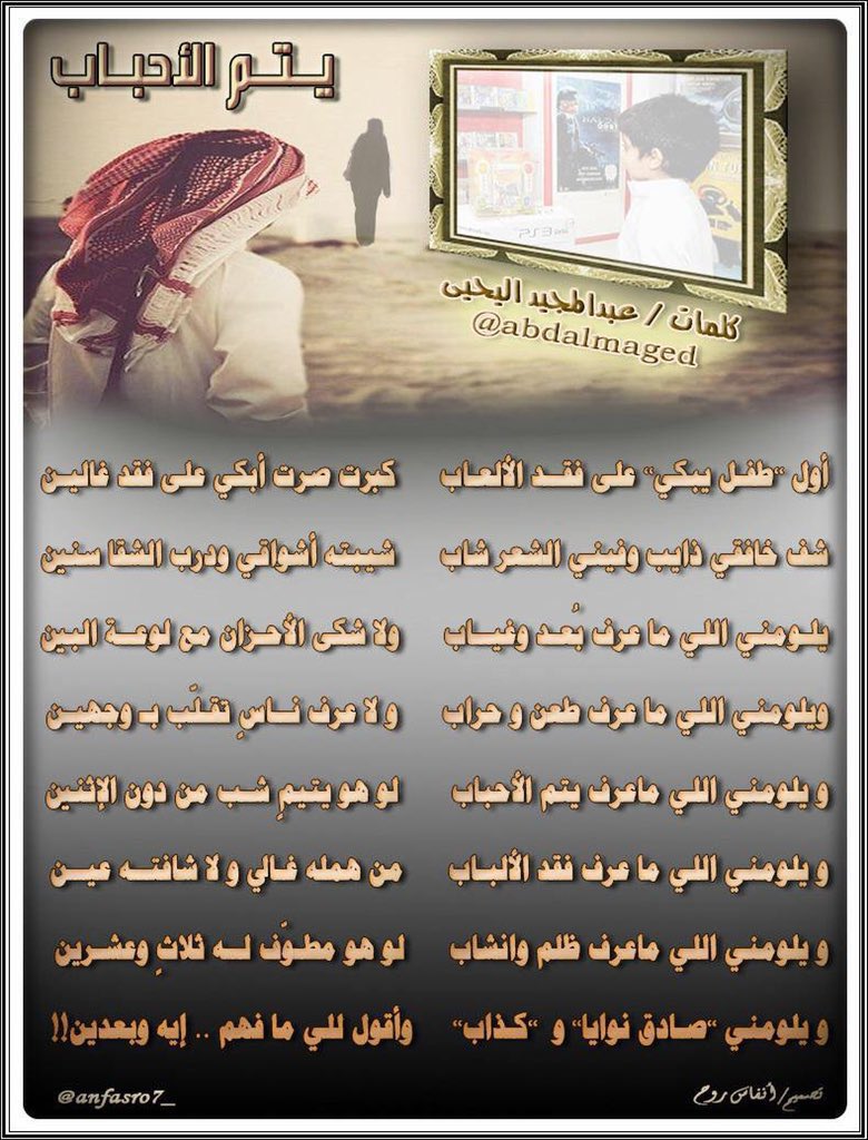 عبدالمجيد اليحيى tweet media