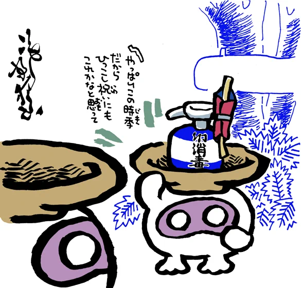 #妖界東西新聞 【引っ越し祝いに、おどくけし】https://t.co/qrogq4iEXJ 