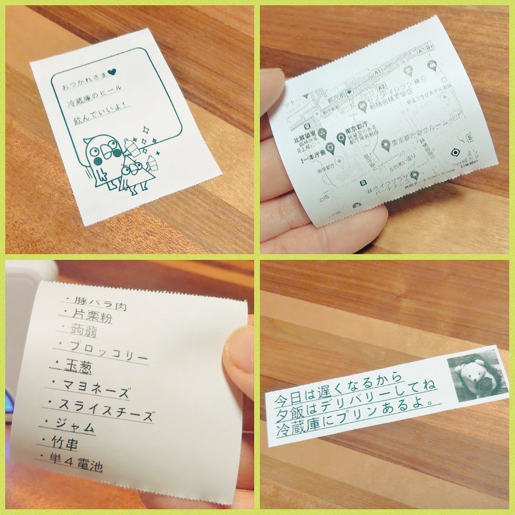 norinoririx's tweet photo. こういうのありそうでなかった!
かわいくてコンパクトなのに以外と自由度高く使えるプリンター。
スマホとペアリングしてアプリで簡単操作。
テキスト・写真・ウェブページ・PDFと色々プリントできるから買い物メモや地図・レシピ・置き手紙にも色々使える~
#POOOLI #モバイルプリンター #オウム https://t.co/tQv5T1W5L2