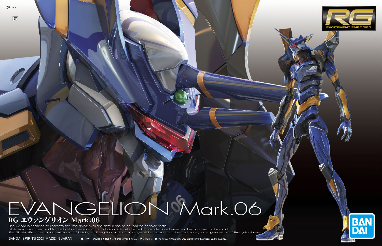 Amazon.com: Bandai Hobby - Neon Genesis Evangelion