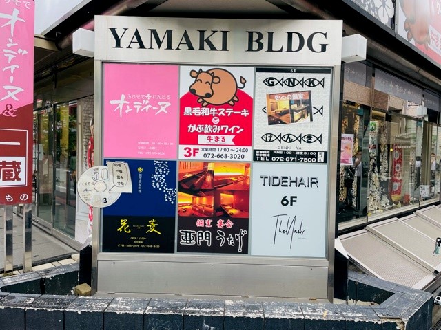 communitydesig's tweet photo. 御開店おめでとうございます㊗️
✨TIDEHAIR 高槻店様
大阪府高槻市城北町2-11-1 山木ビル6階
高槻市駅スグ‼️茨木・富田での人気店が高槻にも上陸!
不定期でcafeも開催されています!
#タイドヘアー
#TIDEHAIR
#美容室
#カフェ
#センチュリー21
#コミュニティデザイン
#高槻市
#高槻市駅 https://t.co/hHhg4rxJUo