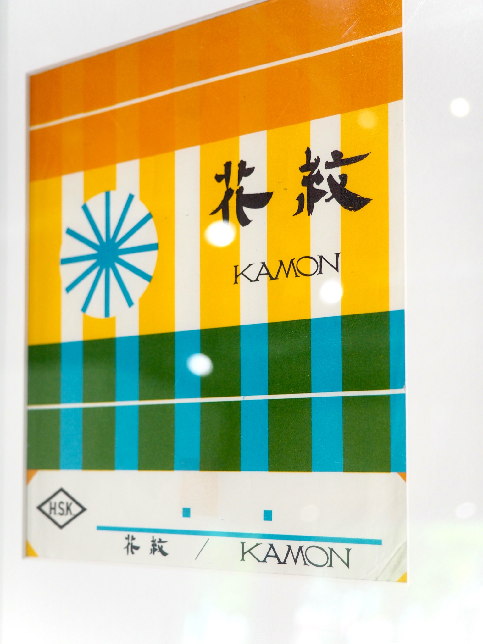 平和紙業株式会社 New Knows Old 平和紙業の75年をふりかえる ペーパーボイス東京にて開催しています 当時のラベルやキャッチコピーをみていると その紙のストーリーが浮かび上がってきます あなたがグッとくる言葉やデザインを会場でみつけて