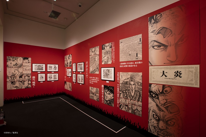 キングダム展 信 キングダム展 信 展示会場の一部を公開 第9章 大炎 信にとって初めての戦場の指揮官だった大将軍 麃公 麃公の燃え盛る戦いの炎が信に受け継がれる場面を赤い壁面とグラフィックで再現 東京会場チケット T Co