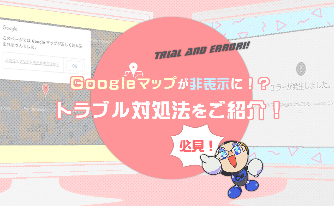 株式会社クリエイティブ ウェブ Creativeweb Inc Twitter