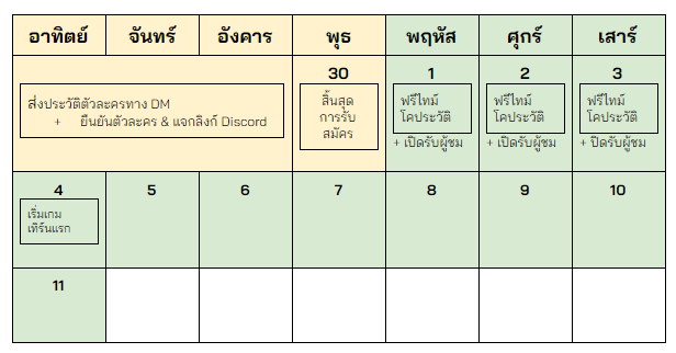 Narrator_SLG's tweet photo. [ยืมแอคเคานต์สำหรับโปรโมตมินิคอมมูซีรีส์ ‘ผีถ้วยแก้ว’ จะทยอยลงข้อมูลจำเป็นในสัปดาห์ถัดไป] https://t.co/FUvGJNViEo