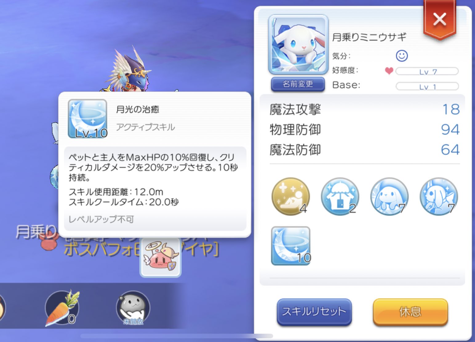 美空葵 ラグマス Zdm8uc3uzqhvel8 Twitter