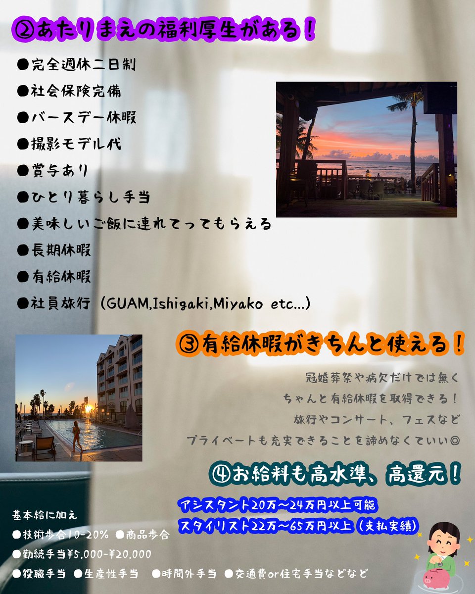 yutamisumi's tweet photo. 中途採用本気で探しています① https://t.co/y9WJPXdDow