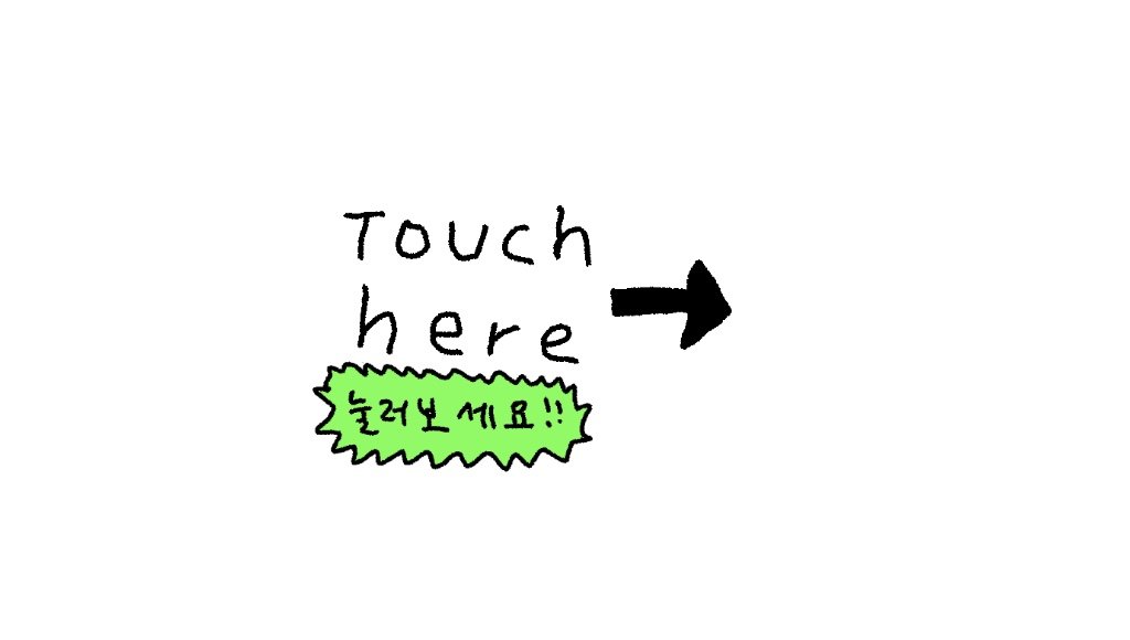 Choonsik_diary's tweet photo. 친구들아 선물ㅇㅣ야 ♧♣ https://t.co/p6cekVdhzA