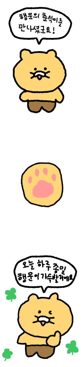 친구들아 선물ㅇㅣ야 ♧♣