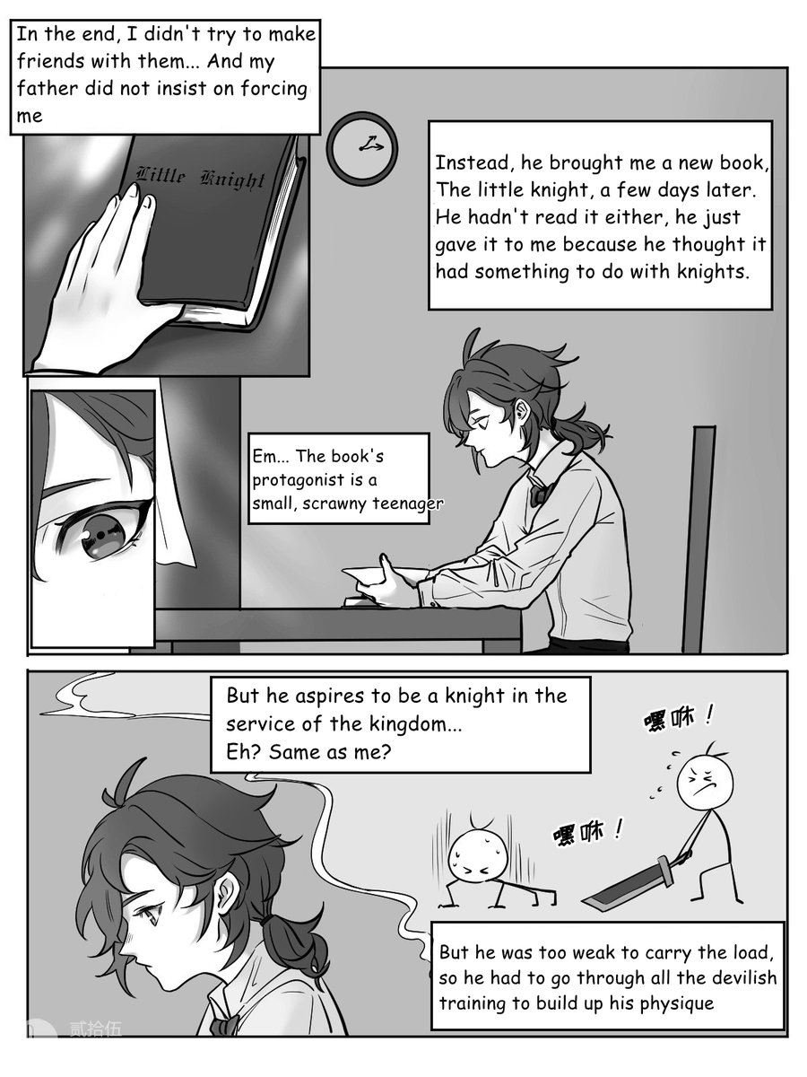 #GenshinImpact #原神 #luckae #ディルガイ 
Imagery Friend Part 3 (1/3)

(sry for the slow translation. I'm busy with my Driving Licence recently😭)
【Authorised】
artist: 贰拾伍
translation: me
Original link:https://t.co/XB5jmwSctP 
