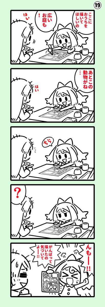 【創作】
まんがアシスタントのまんが(19)

まとめ
https://t.co/gHMNe3LF4t 